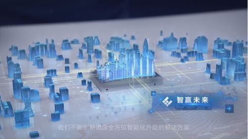 明日匯科技酒店客房控制系統(tǒng) 全方位技術(shù)支持與售后服務(wù)